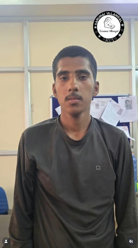அங்கித் ராம் (25) rescue